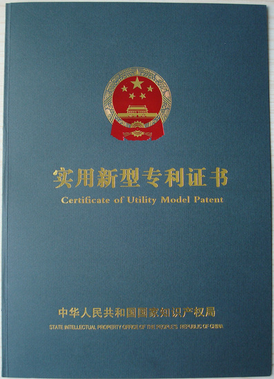 營(yíng)業(yè)執照